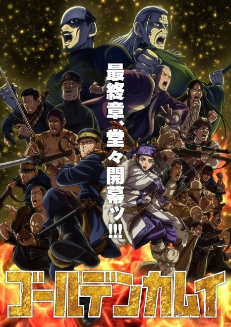 Golden Kamuy anime final chapter